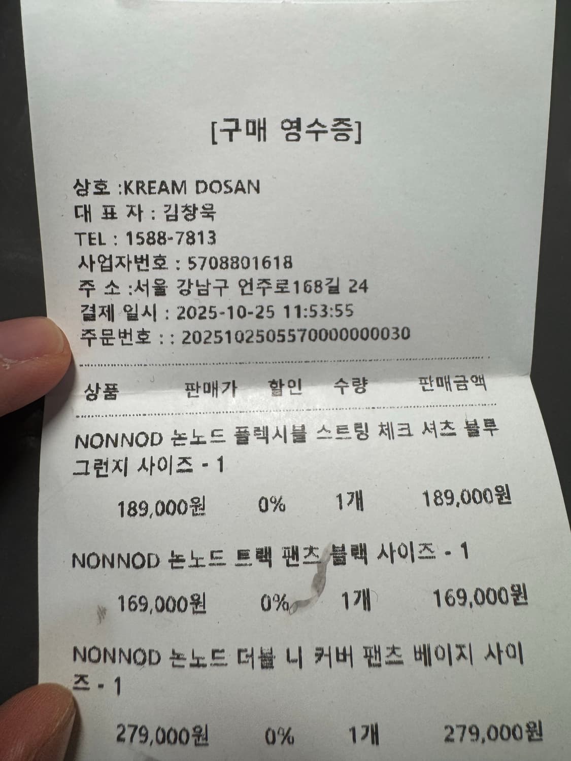 논노드 플렉서블 스트링 체크 셔츠 블루 그런지 1 상품이미지5