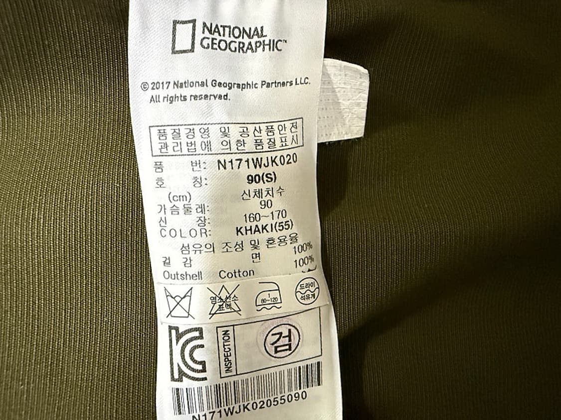 내셔널지오그래픽 야상 자켓 여성용 95호 66사이즈 상품이미지5