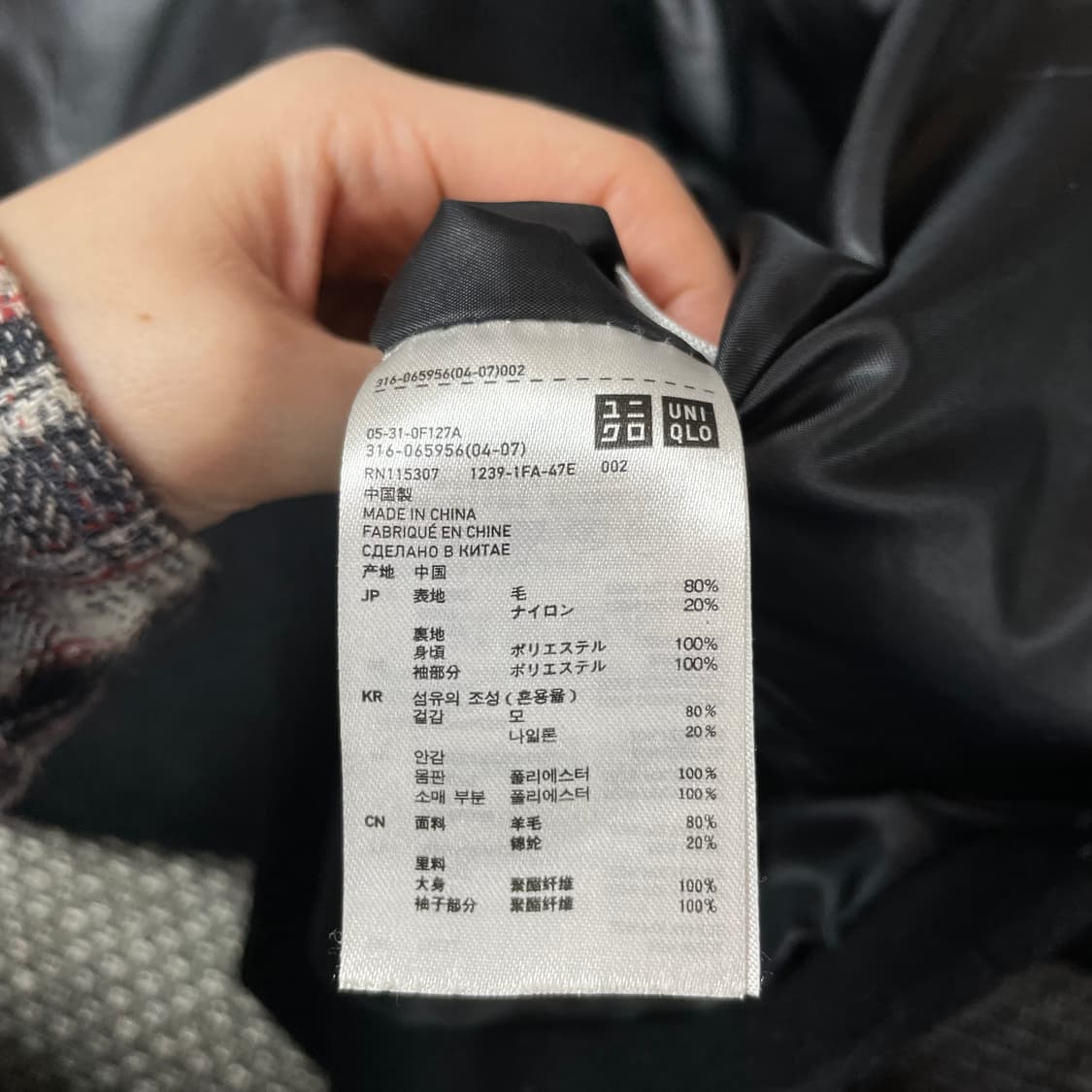 유니클로 울컬렉션 블랙 히든포켓 후드 코트 L 상품이미지6