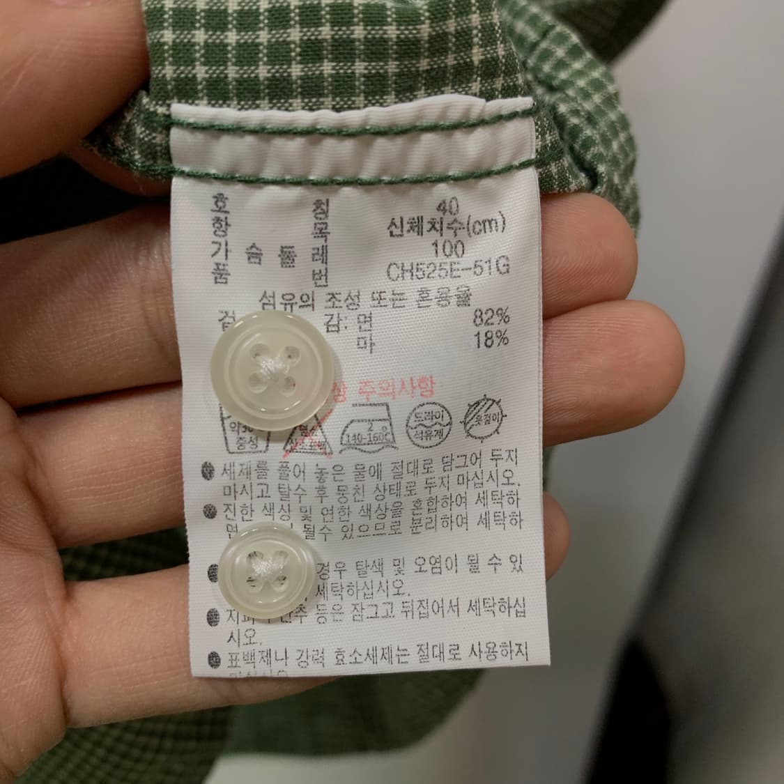 라코스테 체크 셔츠 상품이미지4