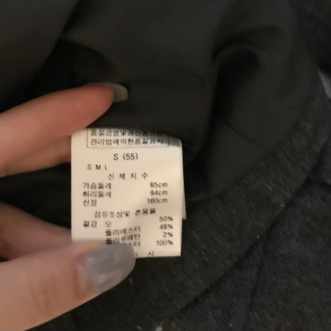 LeShop 르샵 금장 갸루 펑크 하이넥 차콜 모자켓 상품이미지8