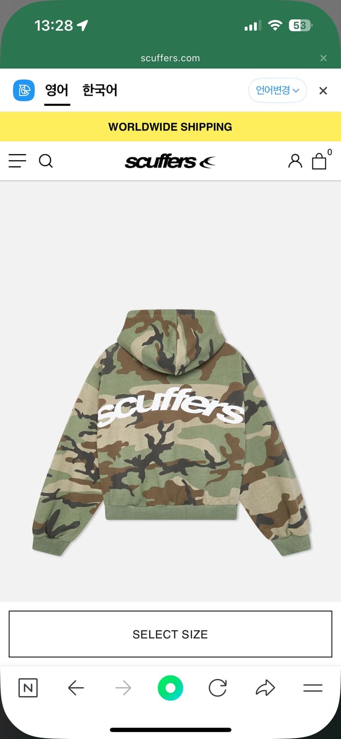 Scuffers 카모 후디 상품이미지1