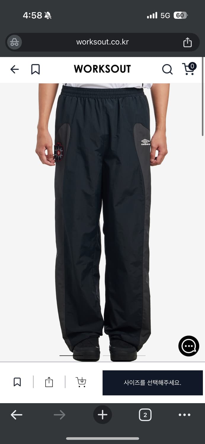 엄브로 ROSE CREST 트랙 팬츠 S 상품이미지1