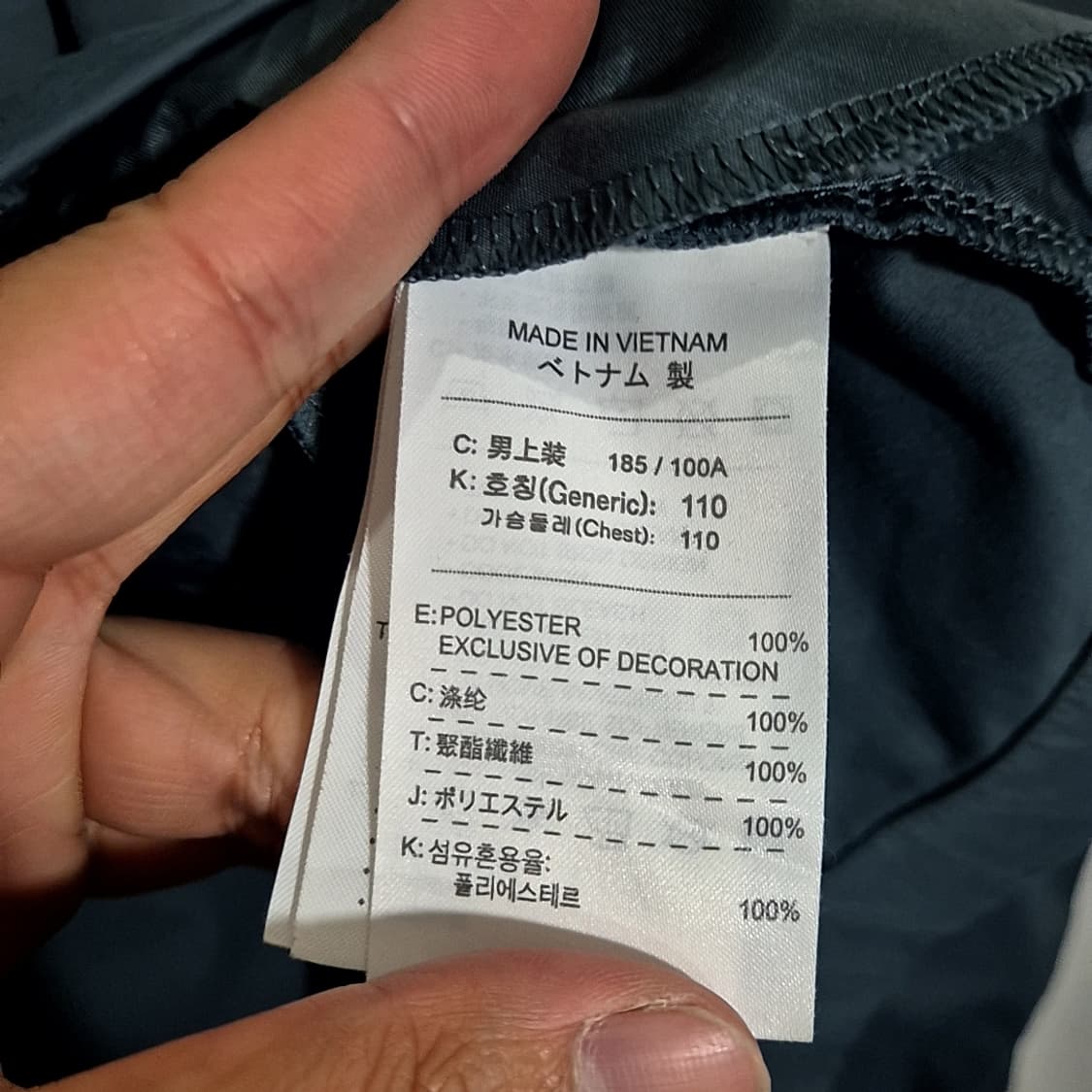 Nike 나이키 풀 오버 아노락 상품이미지5