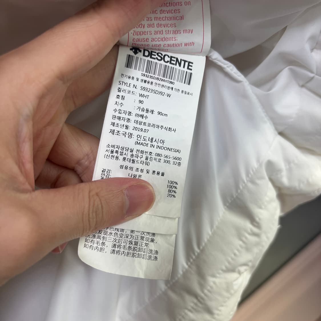 데상트 덕다운 패딩 화이트 상품이미지3