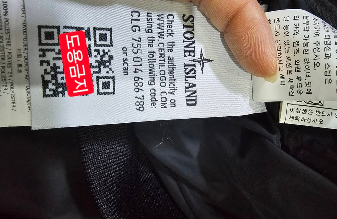 [정품/백화점판] 스톤아일랜드 마이크로랩스 자켓 95/M 상품이미지7