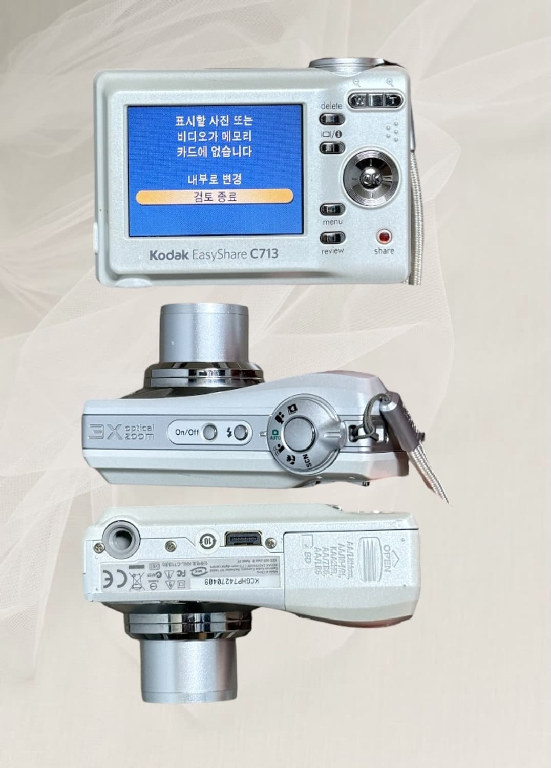 카리나‘s최애) 코닥 이지쉐어 C713 디카 빈티지 캠코더 캐논 니콘 상품이미지2