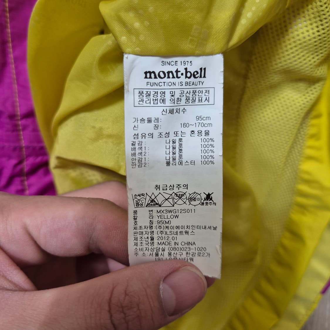 몽벨 여성 고어텍스 고프코어 등산 바람막이 자켓 상품이미지8
