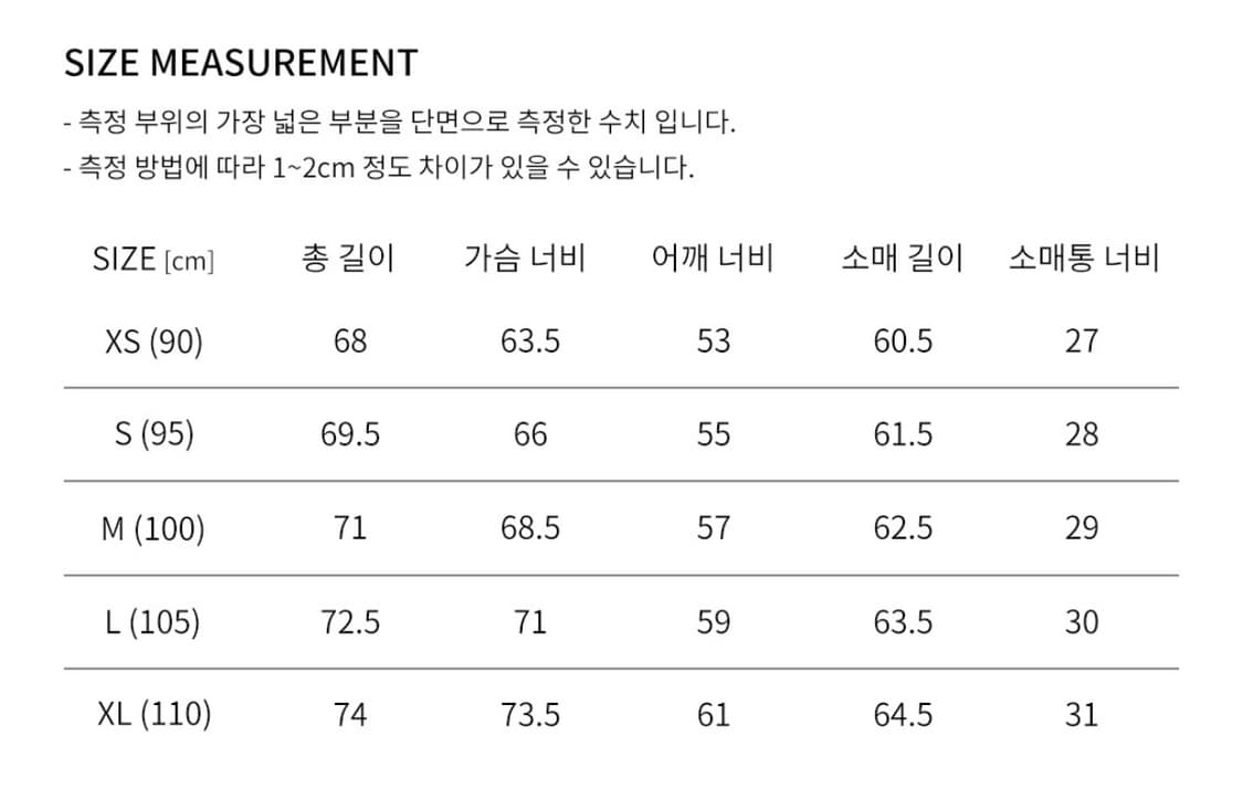 247시리즈 PERTEX QUANTUM 구스 다운 점퍼 M 퍼텍스 퀀텀 상품이미지6