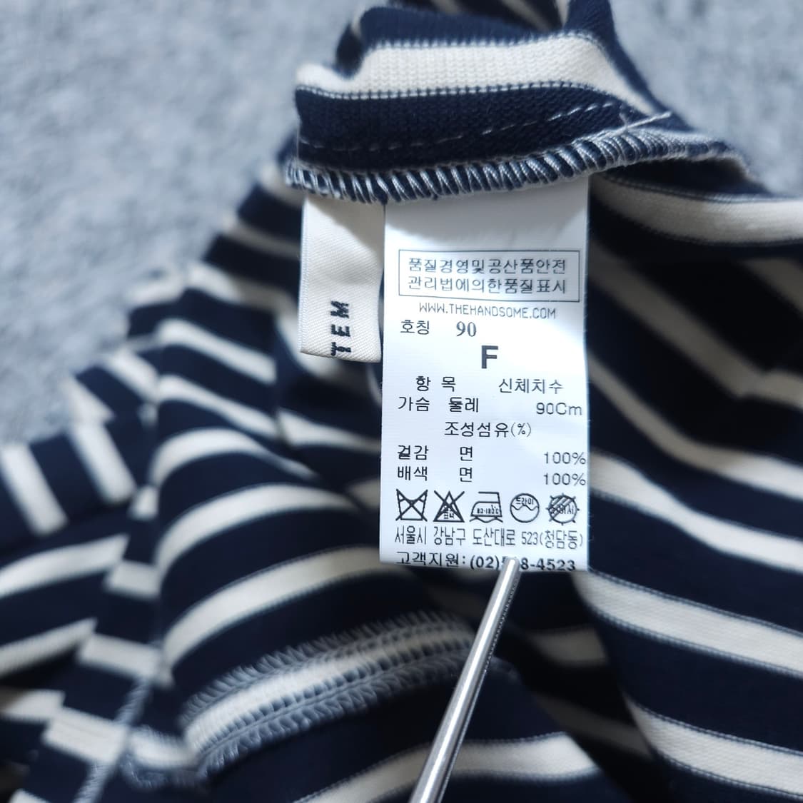 시스템) Free 여자 스트라이프 브이넥티셔츠 / 왕눈이샵 상품이미지8