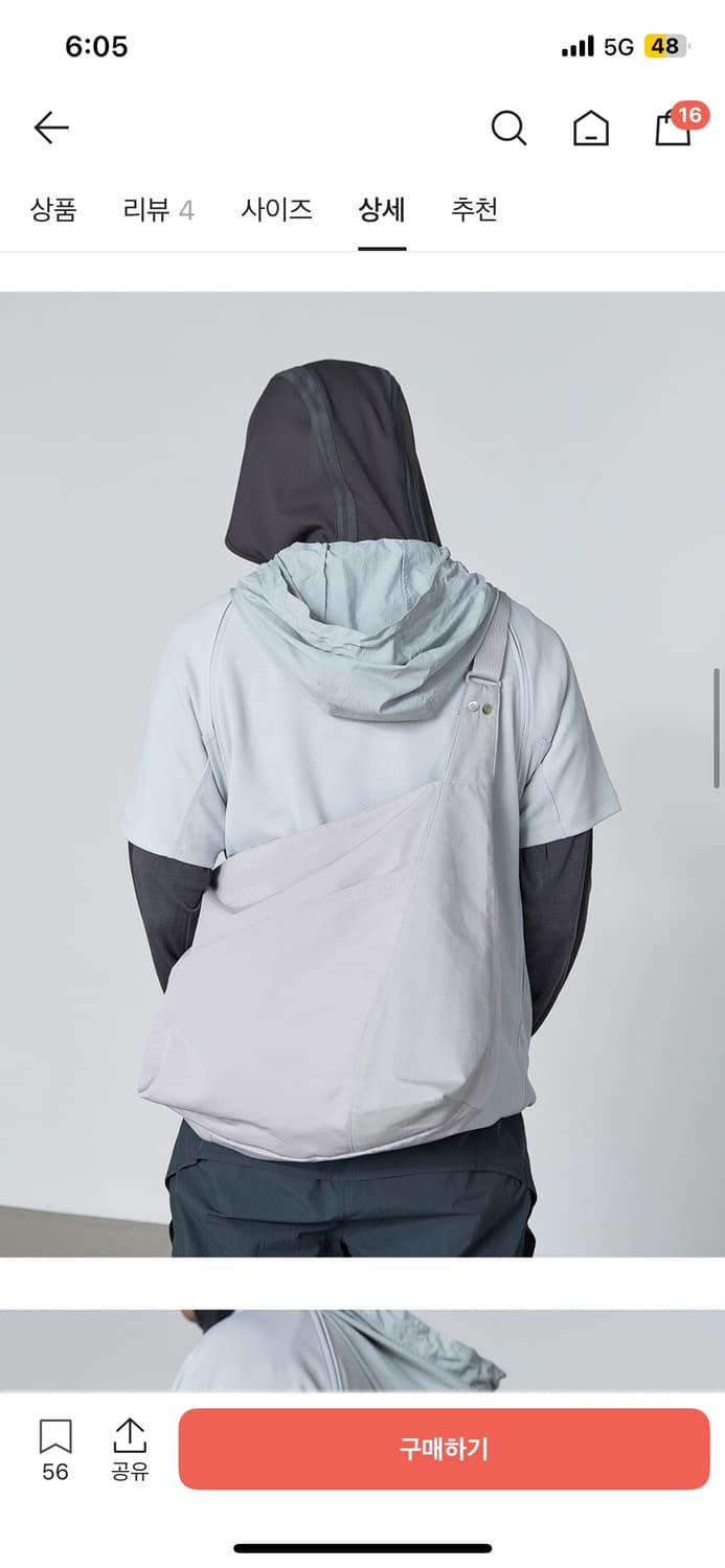 산산기어 알터 토트 백 그레이 상품이미지4