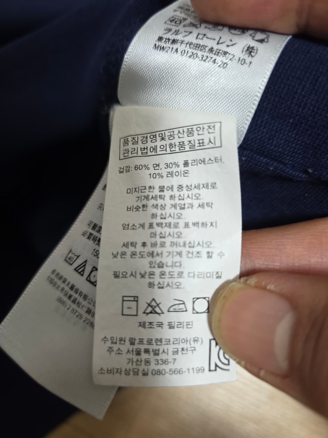 폴로랄프로렌 빅포니 기모 후드티 S 상품이미지8