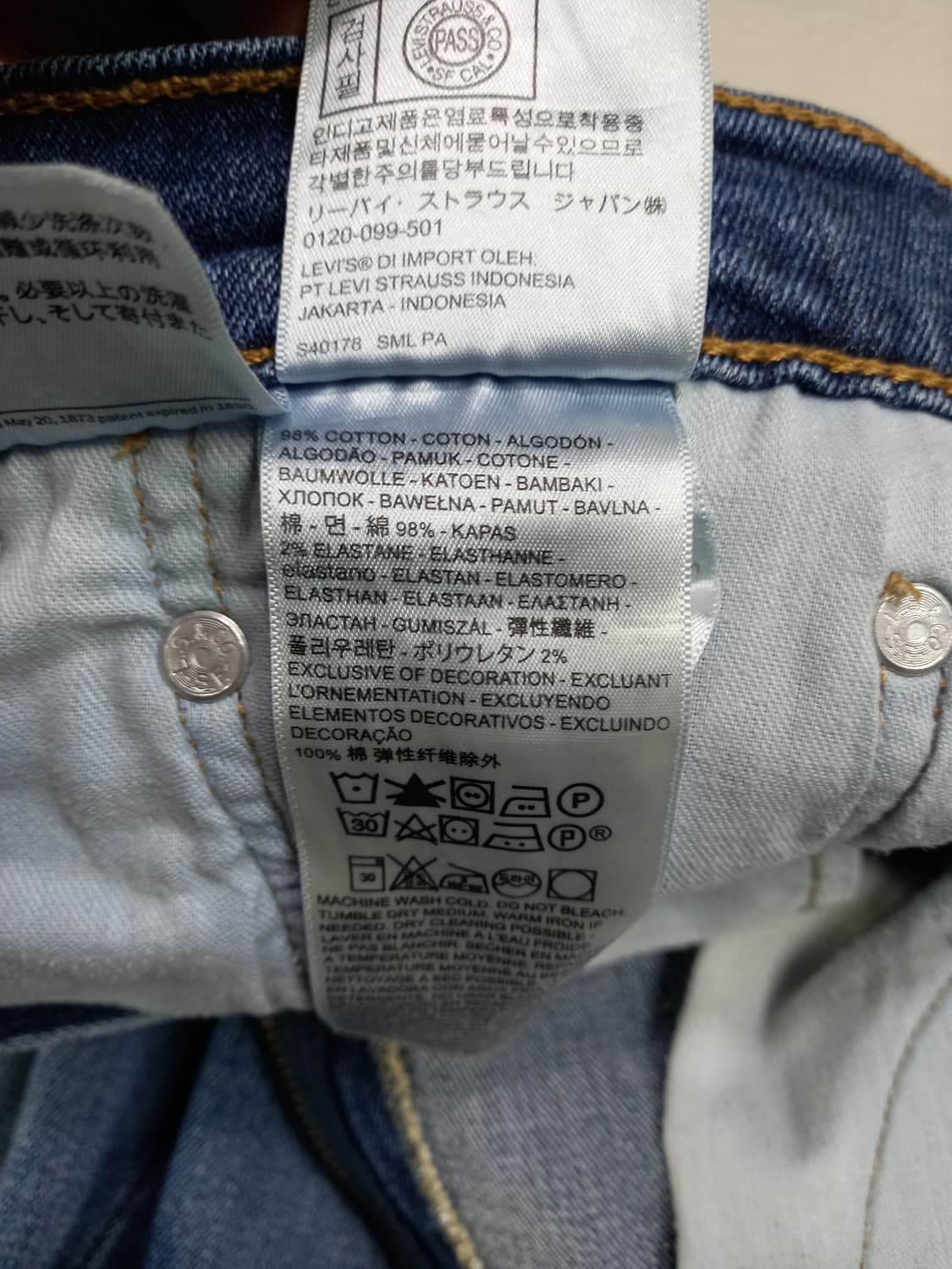 32 리바이스511 워싱 스판 슬림일자진 32-380 상품이미지9