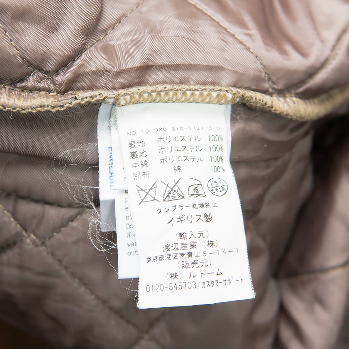 [93] 라벤햄 x 에디피스 콜라보 후디드 퀼팅자켓  상품이미지8