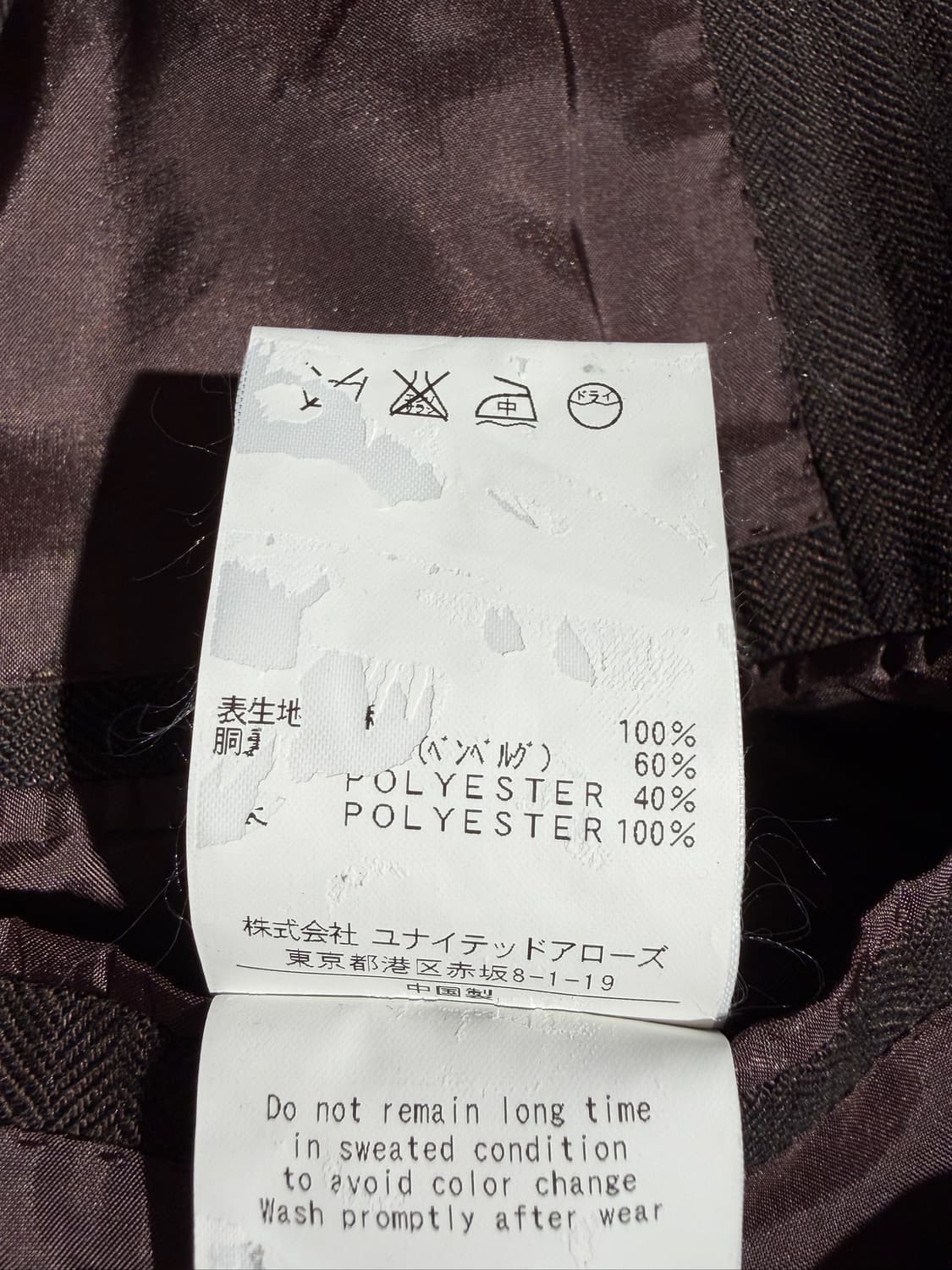 UNITED ARROWS Linen Brown Jacket 상품이미지7