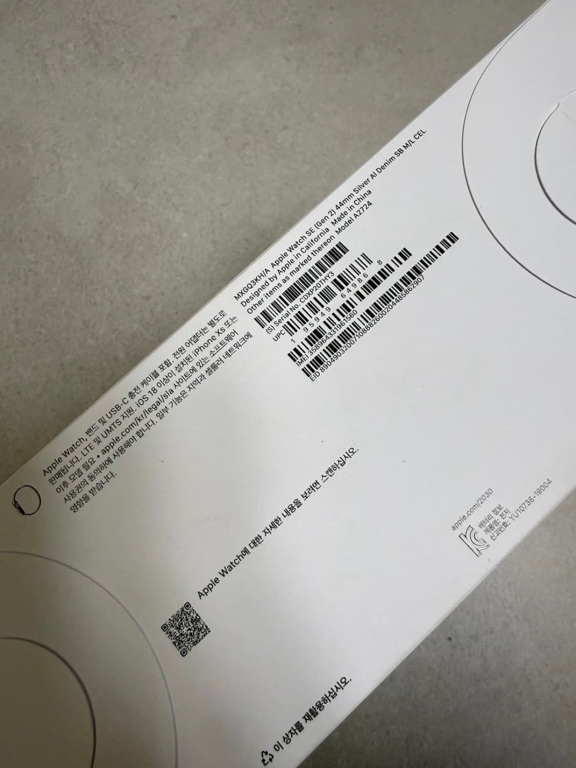 [44mm] 애플워치SE 2 셀룰러 실버 알루 미늄 데님 스포츠 밴드 상품이미지5