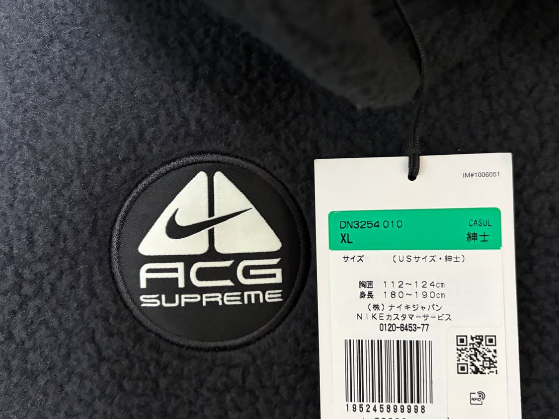 슈프림 x 나이키 ACG 플리스 풀오버 블랙 22FW SUPREME NI 상품이미지4