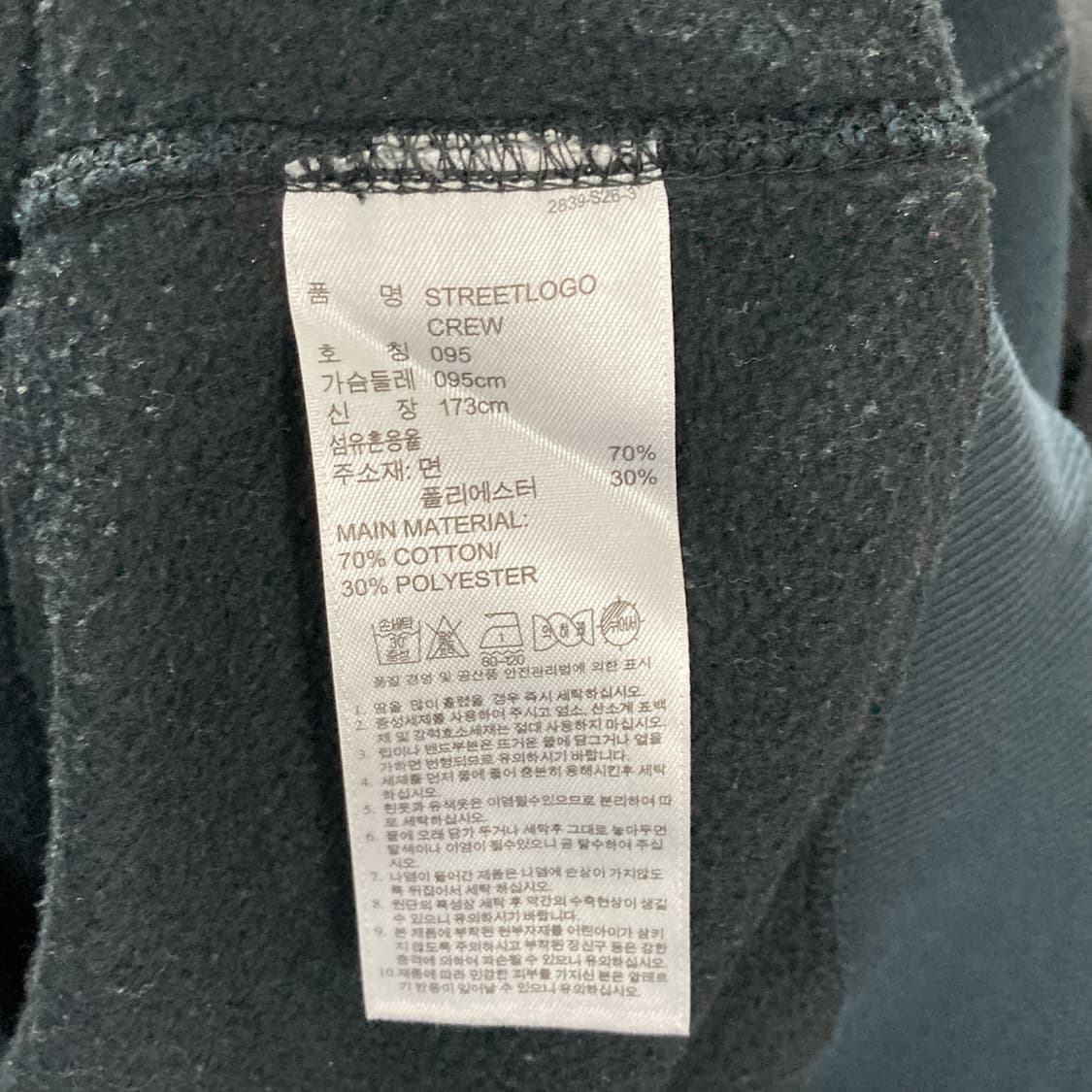 아디다스 남성맨투맨티셔츠 블랙 기모 95 상품이미지5