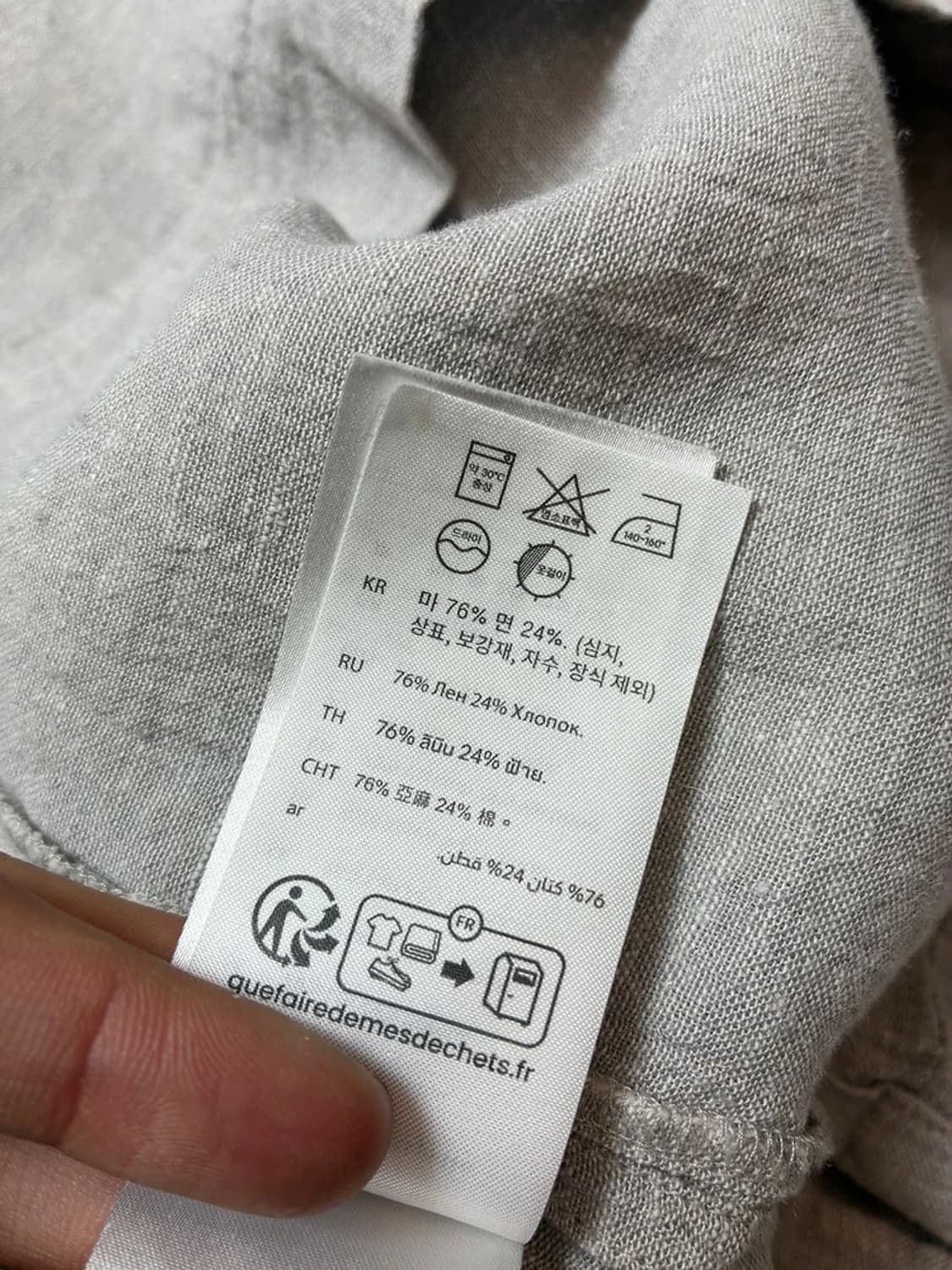 코스 COS 신형 린넨 블렌드 셔츠 PN8265 상품이미지10