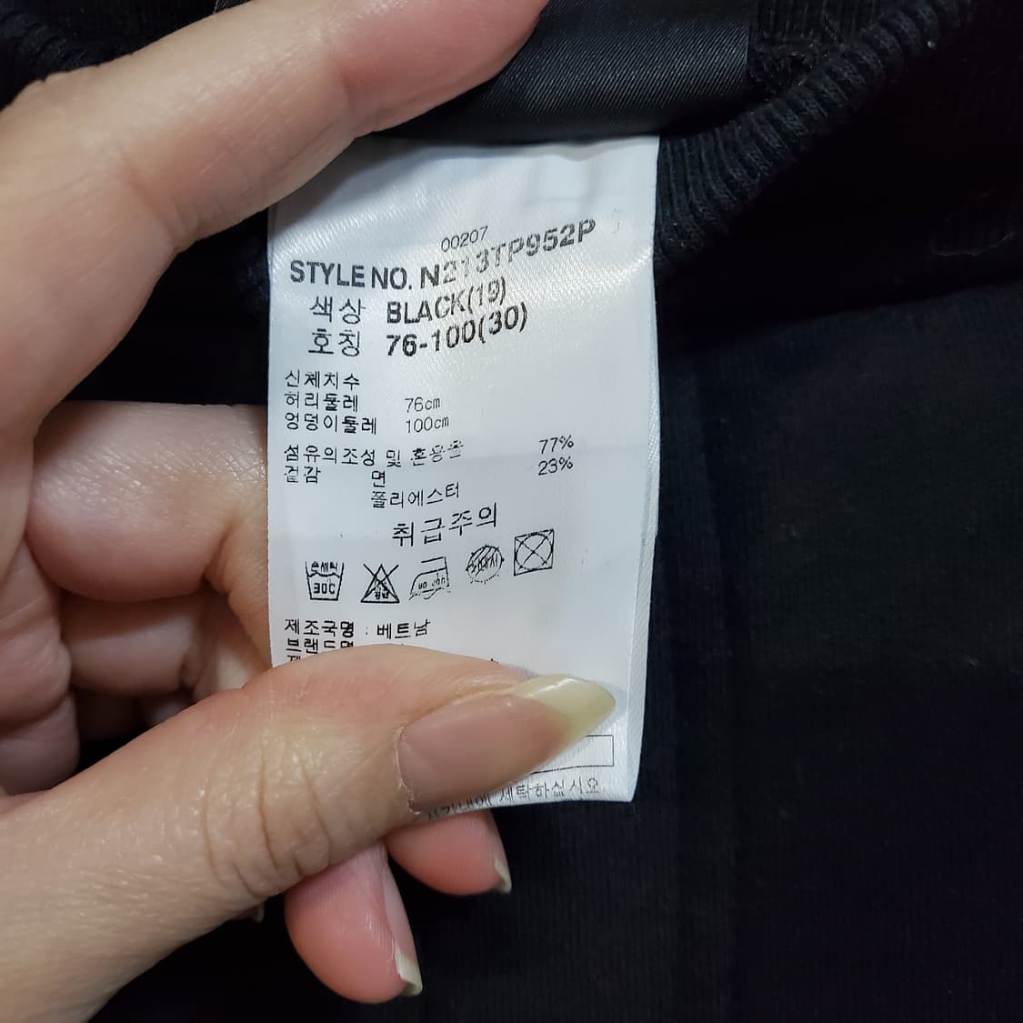 NBA 트레이닝 팬츠  상품이미지5