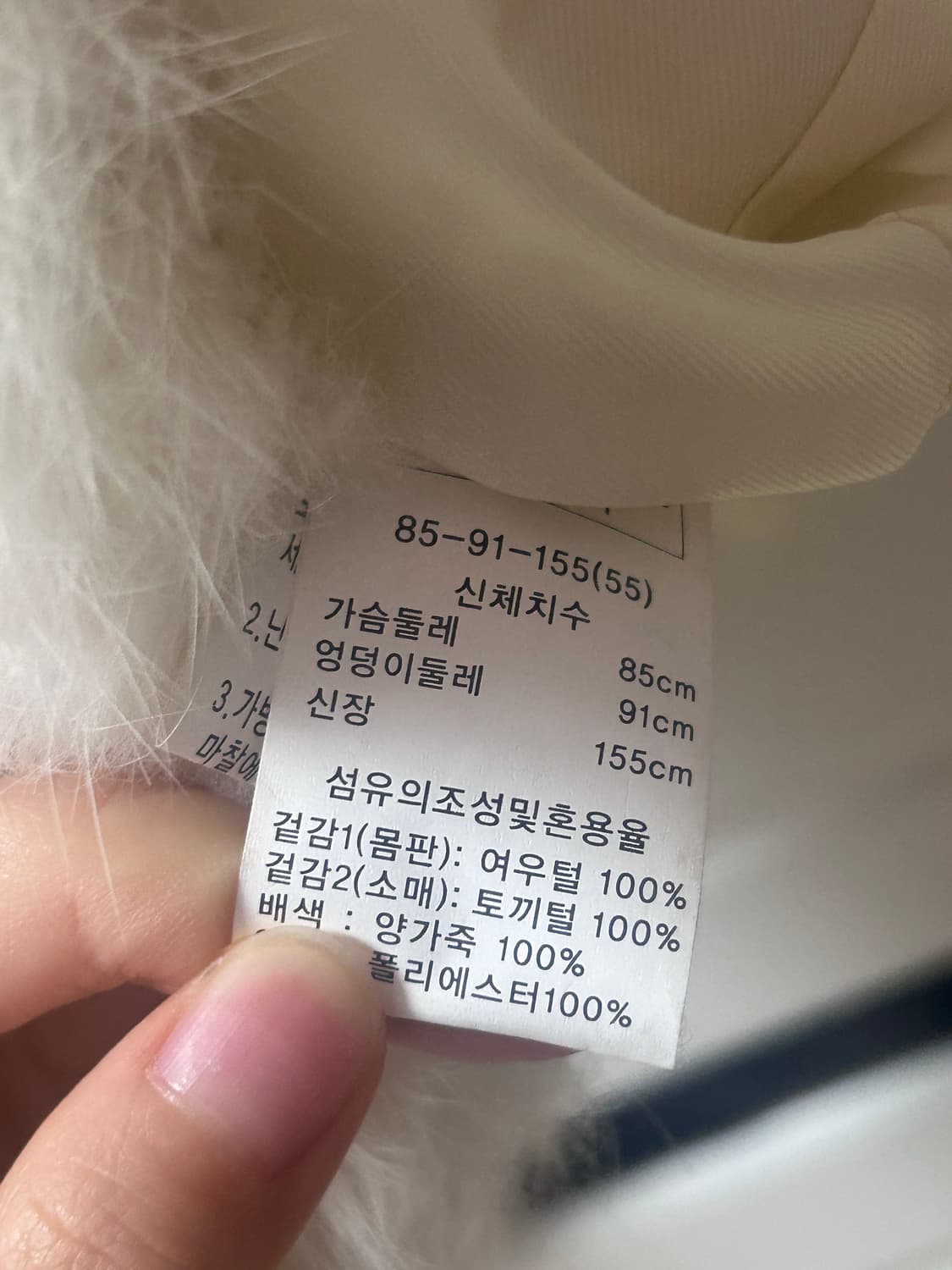 리얼 토끼+여우 믹스퍼 100% 양가죽 퍼 자켓 (오늘 하루만 무배!!) 상품이미지3