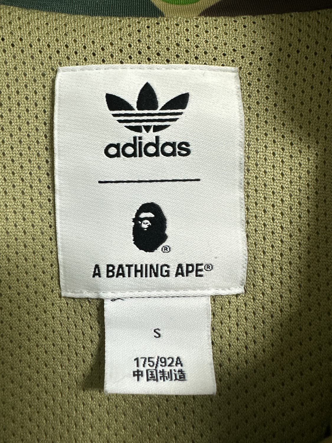 아디다스 베이프 녹계 집업 상품이미지3