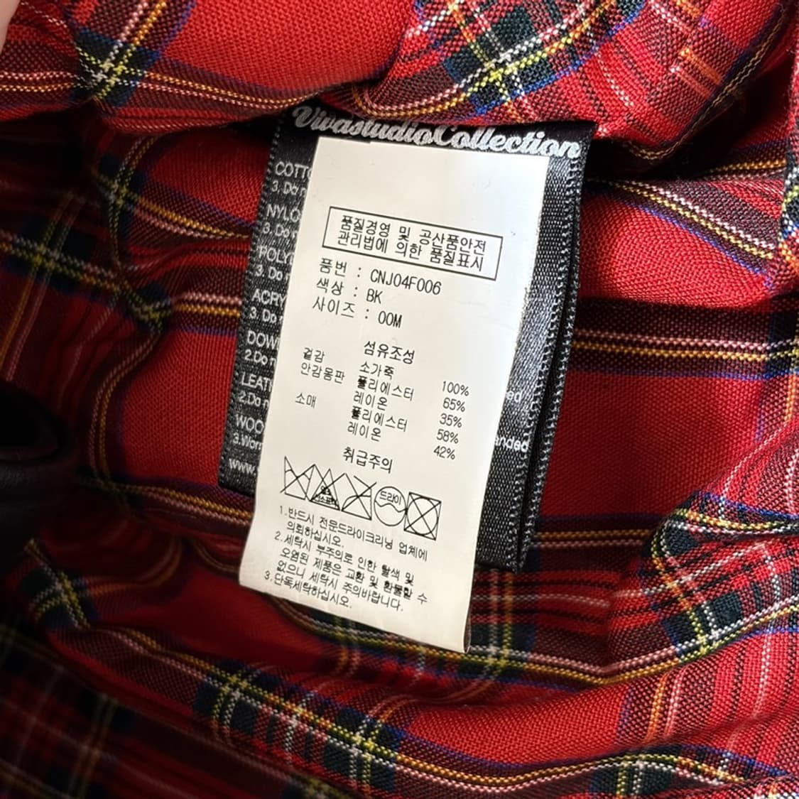 VIVASTUDIO 하드 라이더 자켓 M 상품이미지6