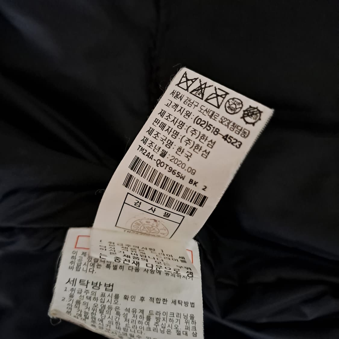 (여성 택포) 타임 20FW 구스 경량 자켓 F A926 상품이미지10