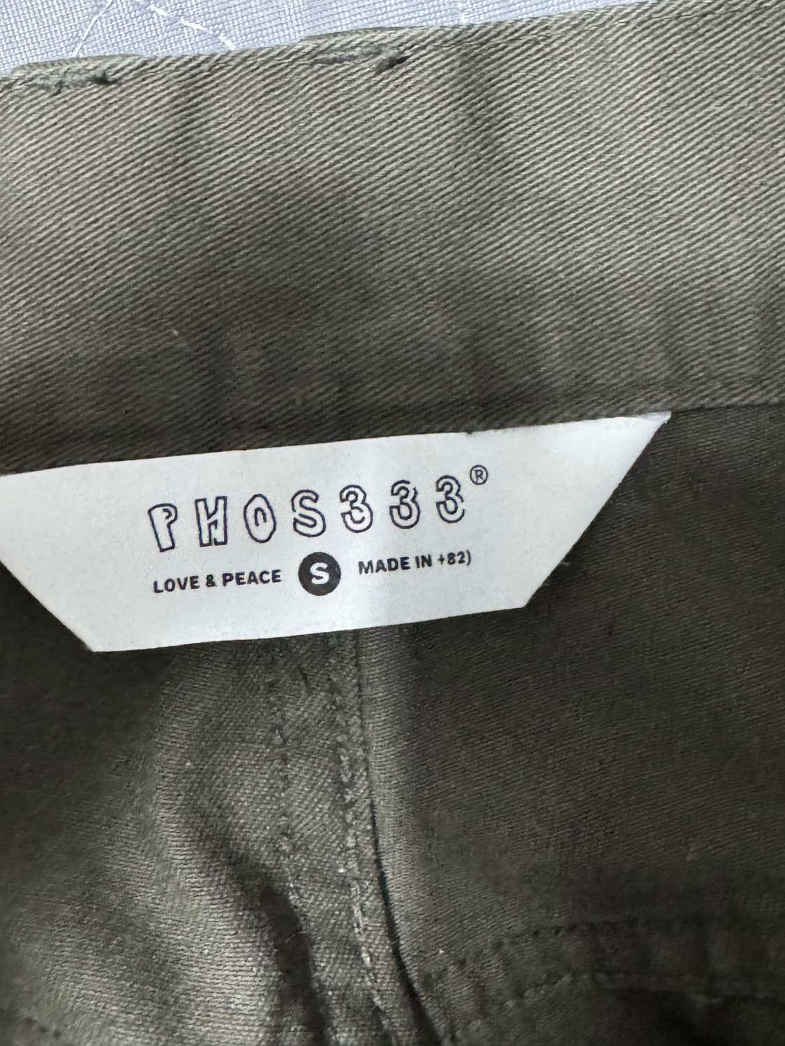 포스333팬츠 상품이미지2