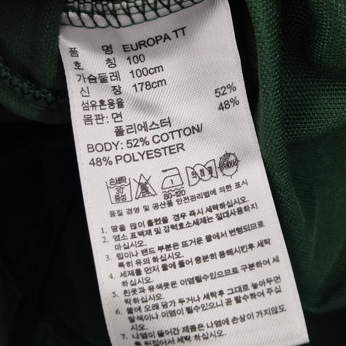 아디다스 아디컬러 클래식 파이어버드 트랙탑 100 상품이미지5