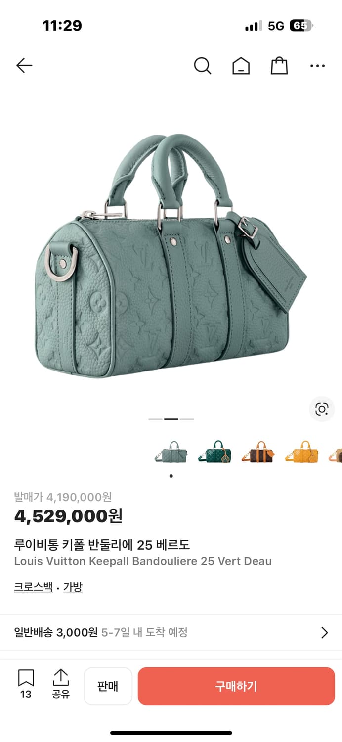 루이비통 반둘리에 토뤼옹 키폴 25 국내판 상품이미지5