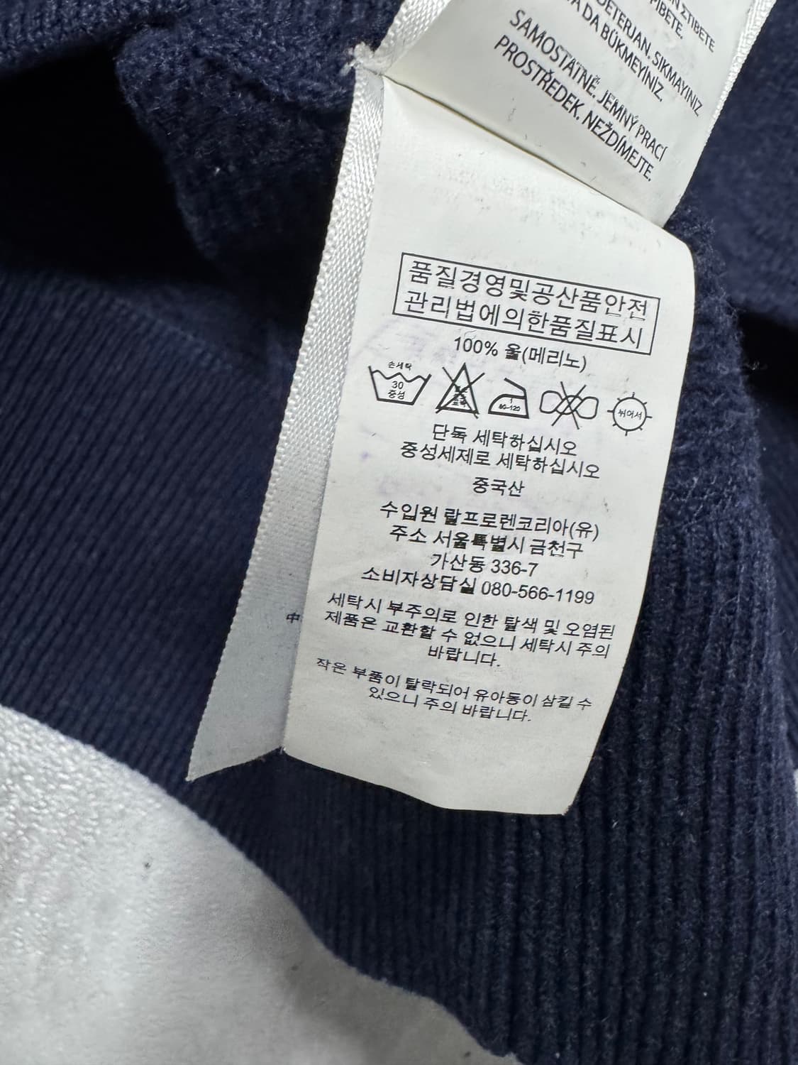 폴로 랄프로렌 상품이미지4