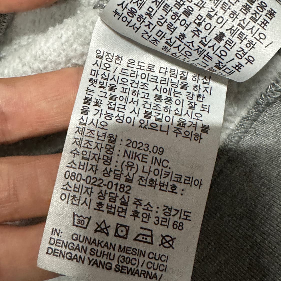 나이키 솔로스우시 플리스 그레이 후드 XL 상품이미지7