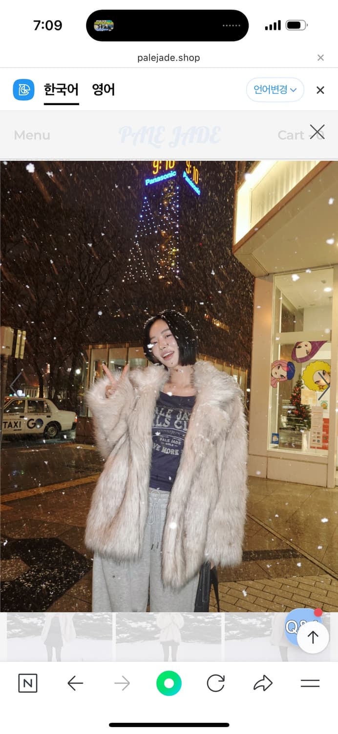 페일제이드 퍼자켓 새제품 상품이미지1