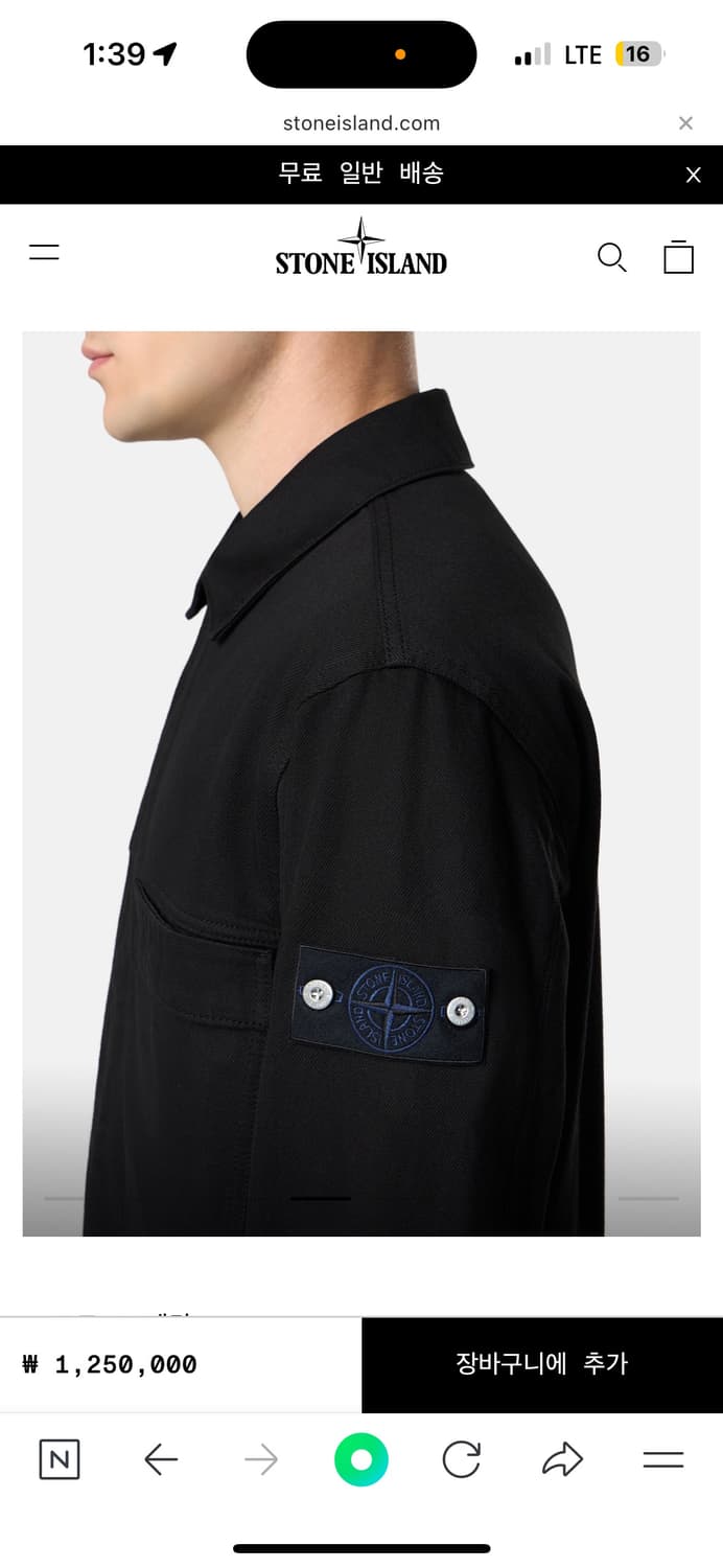 스톤아일랜드 데님리서치 데님자켓 상품이미지3