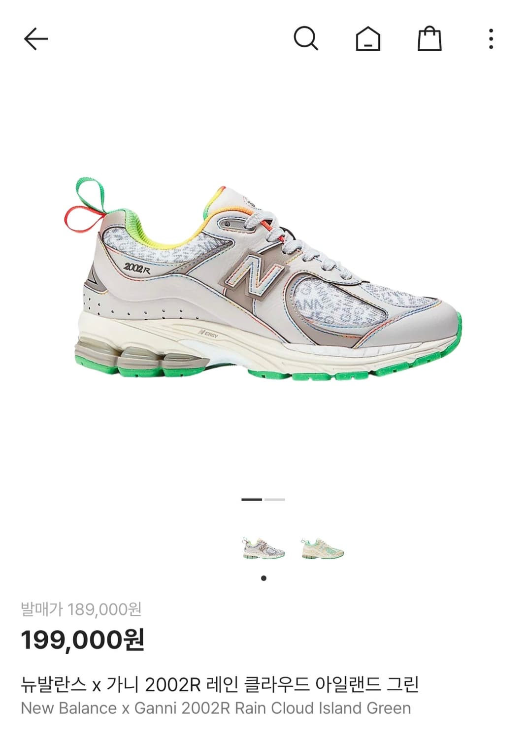 뉴발란스 가니 Ganni 2002R 콜라보 250사이즈 아일랜드 그린 상품이미지1