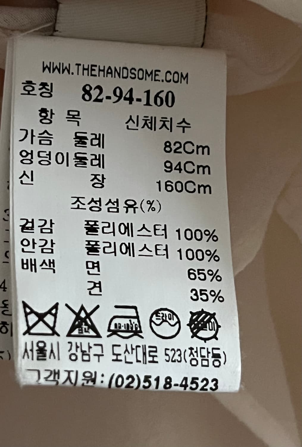 마인 실크 프릴 플리츠 블라우스 호칭82-94-160사이즈 상품이미지8