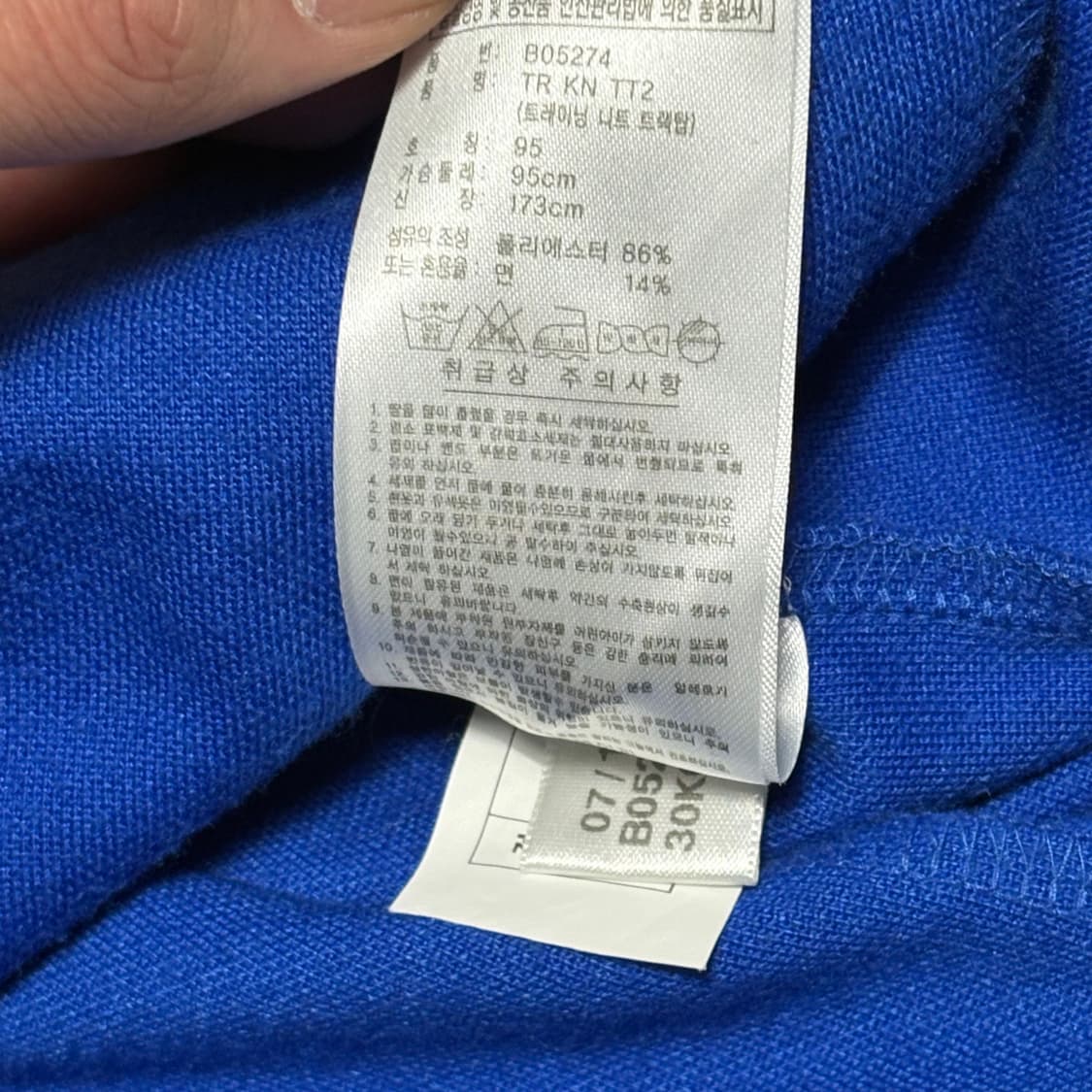 95 아디다스 첼시 블루 트랙탑 상품이미지5