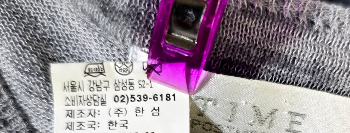 타임 한섬 정품 린넨 니트 여름 긴팔 얇은 그레이 여성 90 44 55 상품이미지8