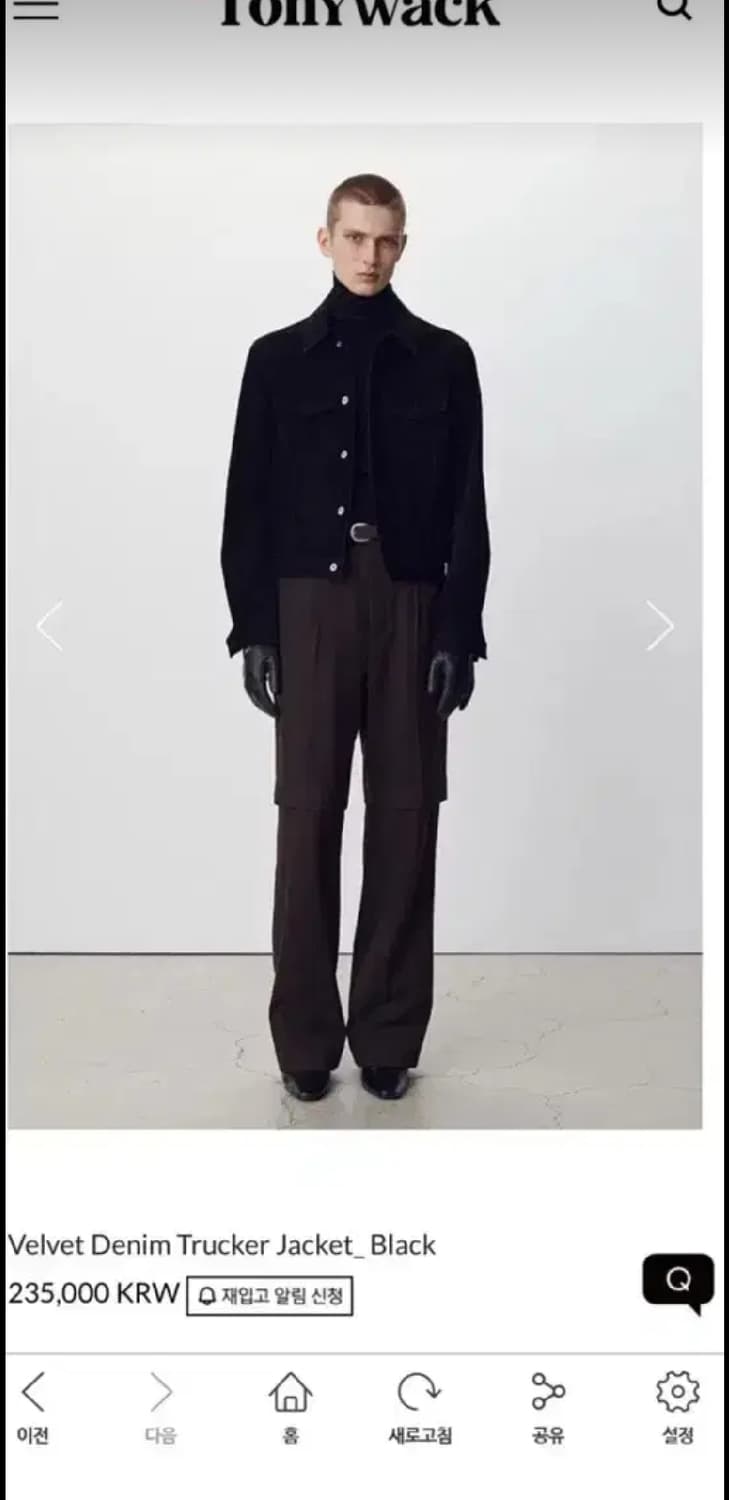 벨벳데님 트러커 자켓 상품이미지1