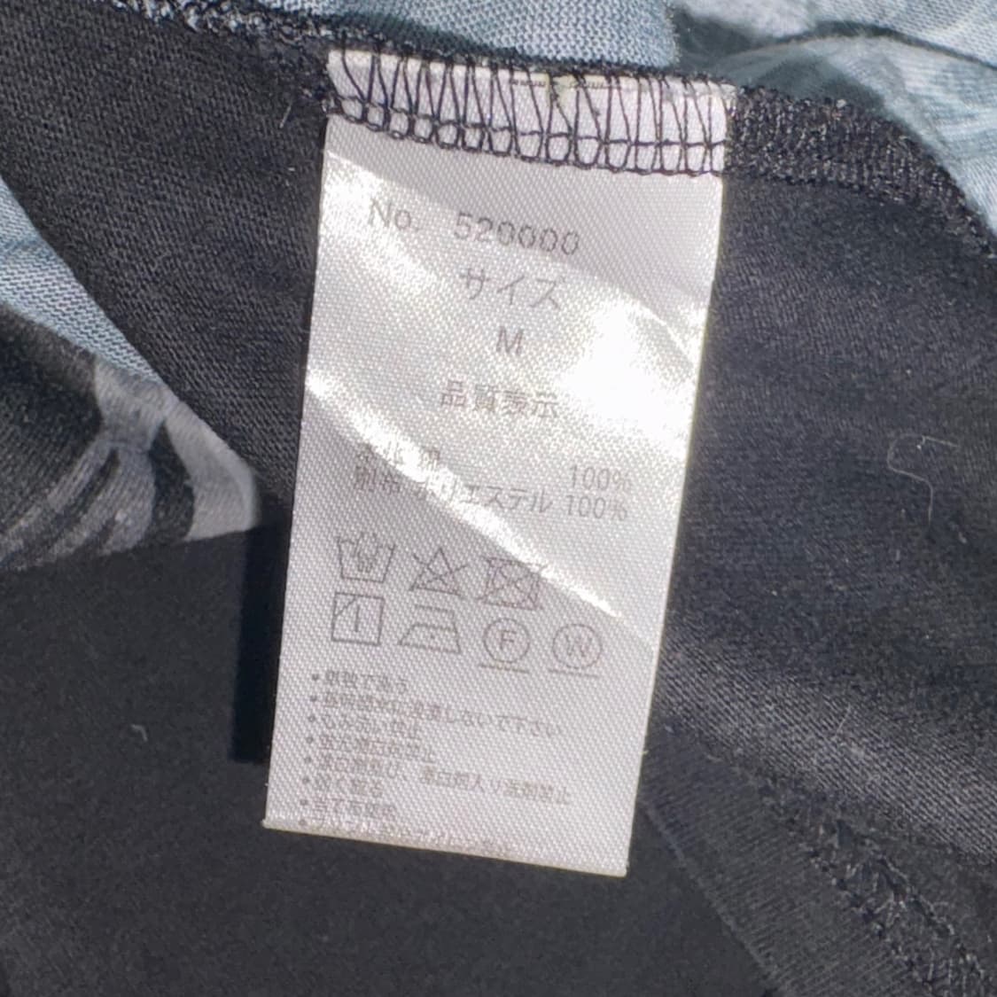 [M] 00’s Semantic Design Side Panel Tee 상품이미지4