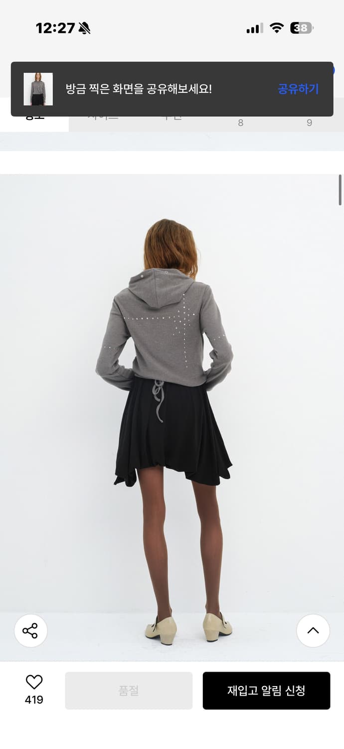 세릭 비즈 랍 후드 가디건 그레이/ BEADS WRAP HOOD CARD 상품이미지2