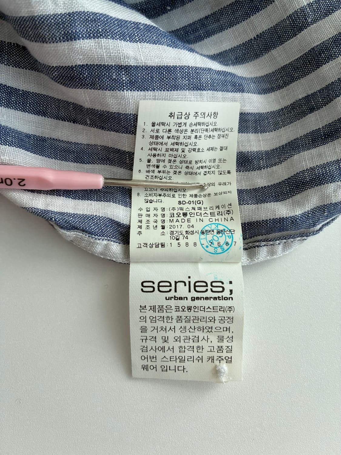 XL) 에피그램 린넨 100 스트라이프 셔츠 블루 상품이미지7