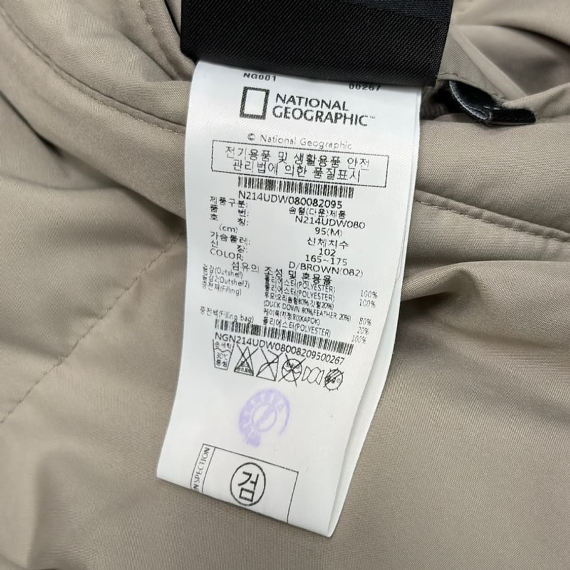 NATIONAL GEOGRAPHIC 슬로스 페이크퍼 리버시블 구스다운 M 상품이미지6