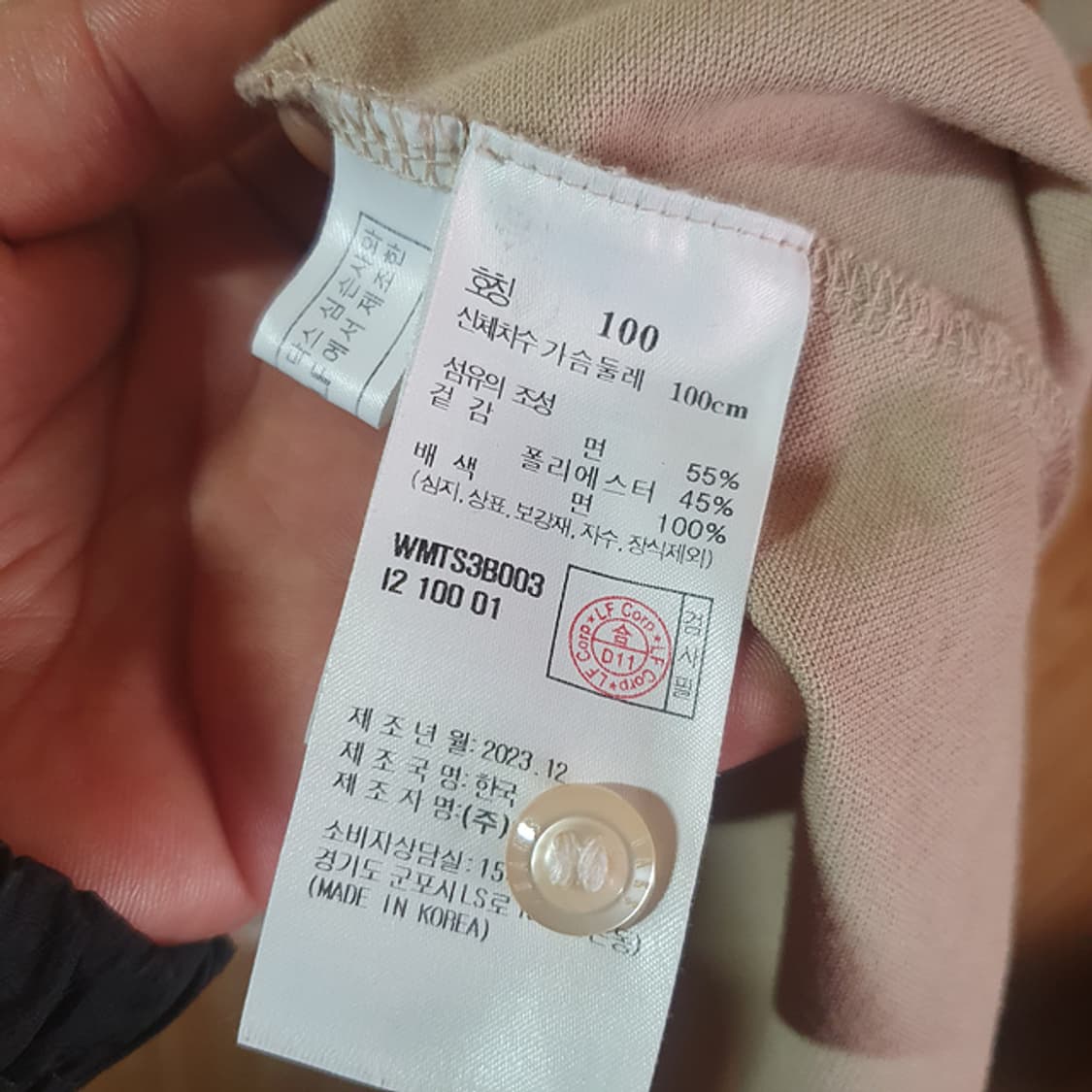 닥스 반팔 카라티100 상품이미지4