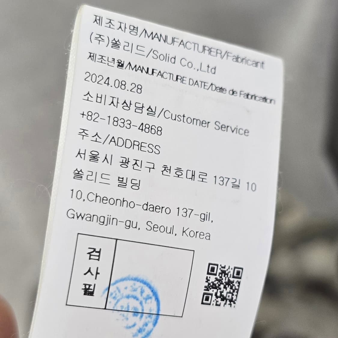 25ss 우영미 백로고 페이드 플라워 반팔 티셔츠 52사이즈 110 판매 상품이미지6