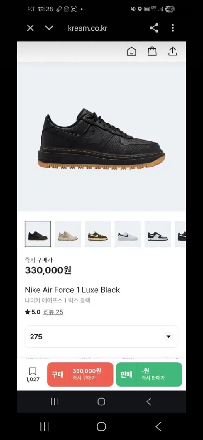 나이키 에어포스1 럭스 블랙 운동화 275 상품이미지10