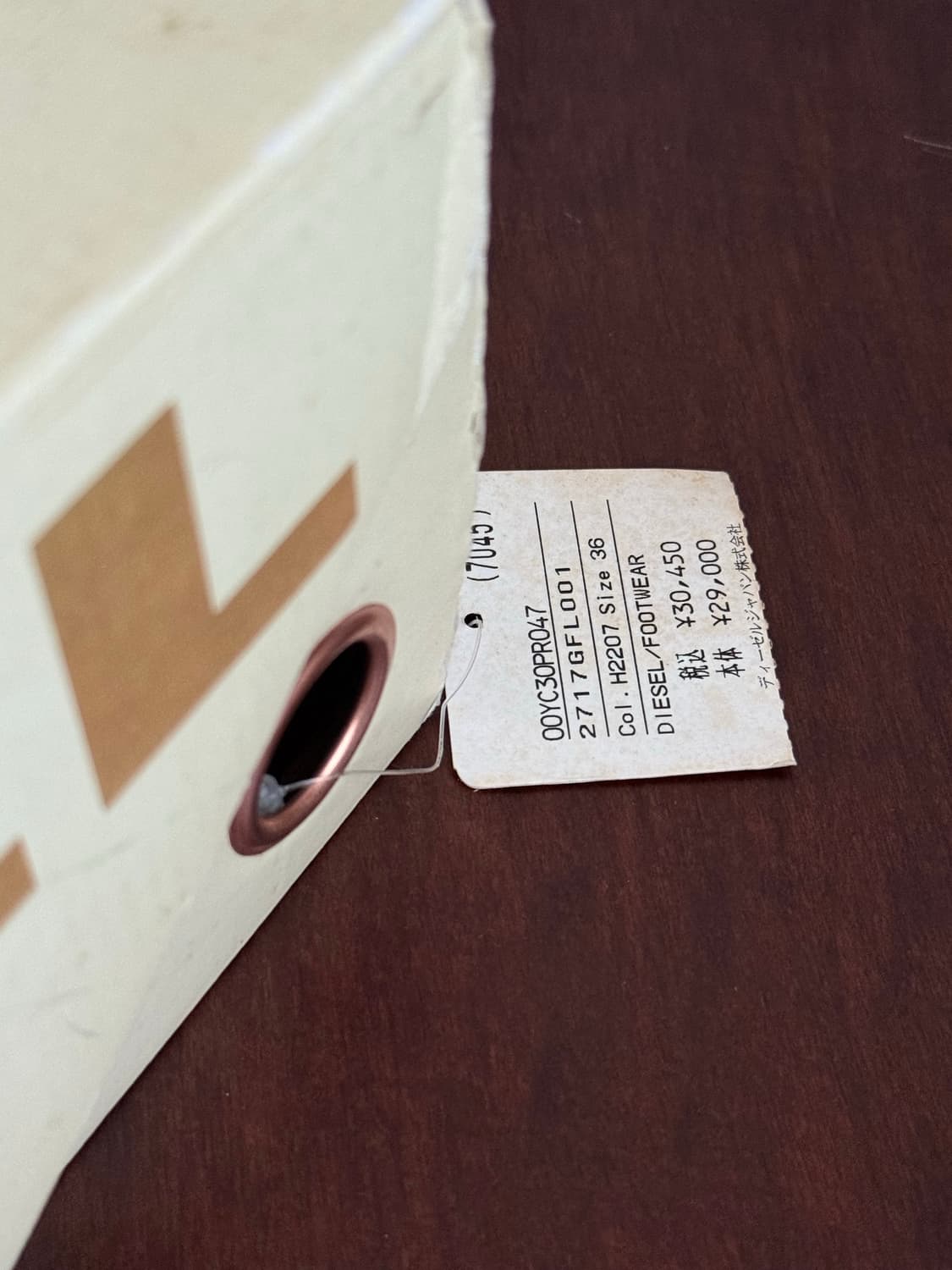 DIESEL suede fringe western boots  상품이미지9