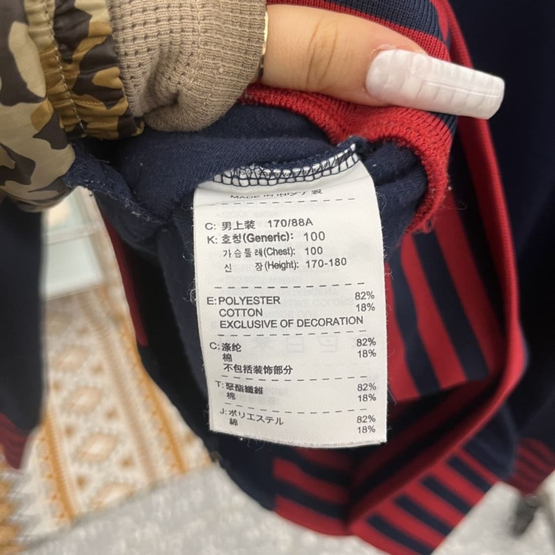 나이키 올드스쿨 레트로 바르셀로나 유니폼 져지 집업 M C10791 상품이미지6