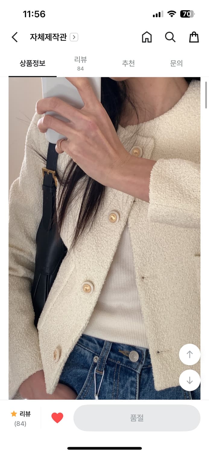 트위드자켓 상품이미지3